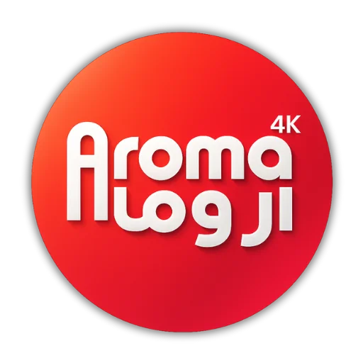 اشتراك اروما TV | المتجر الرسمي Aroma TV